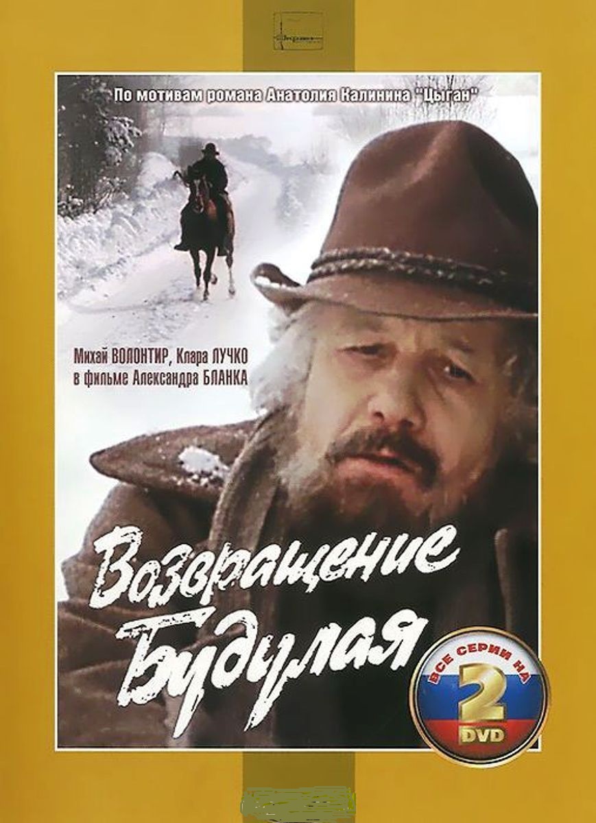   DVD2/1986