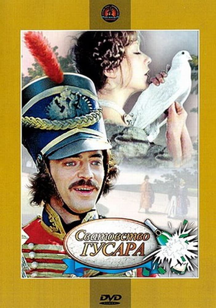   DVD/1979