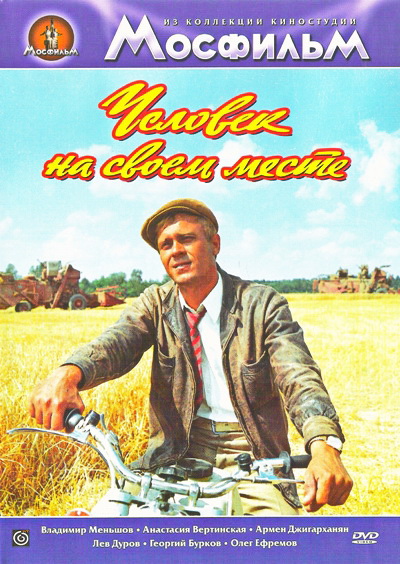������� �� ����� ����� DVD/1972