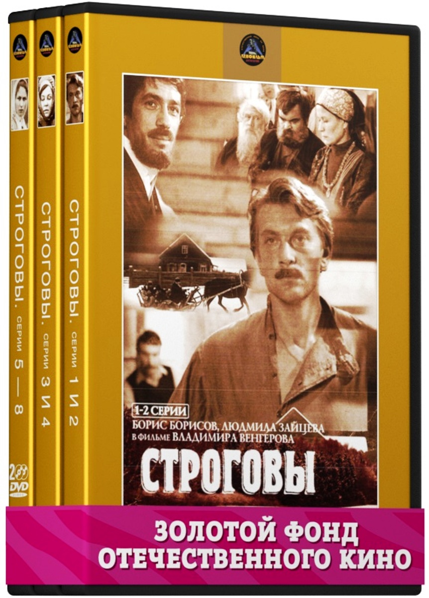  DVD4/1975