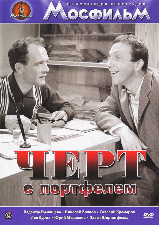 ���� � ��������� DVD/1966