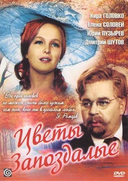 ����� ���������� DVD/1969