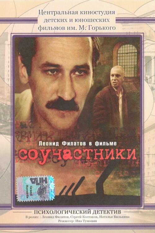  DVD/1983