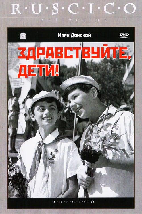 , ! DVD/1962