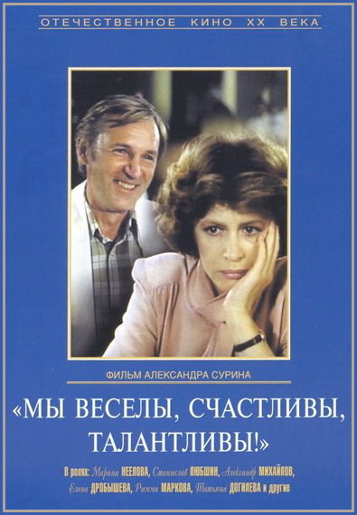  , , ! DVD/1986