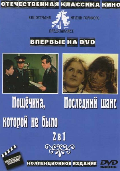 ,    /   DVD/1987/1978