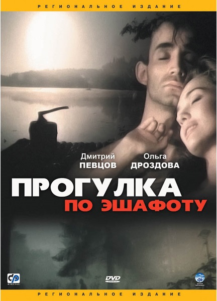 �������� �� ������� DVD/1992