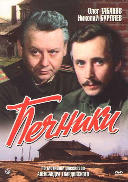  DVD/1982