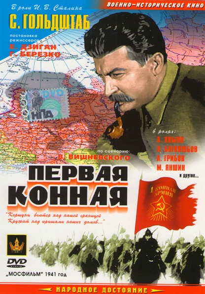   DVD/1941