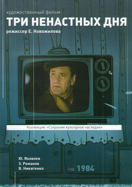    DVD/1978