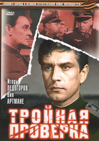   DVD/1969