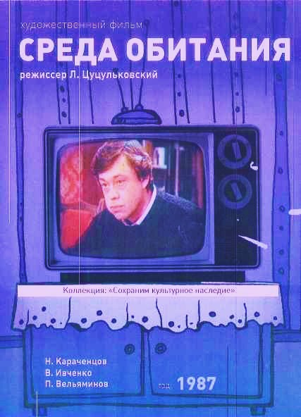 ����� �������� DVD/1987
