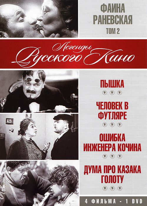 .   .   .     DVD/1934/1939/1939/1937