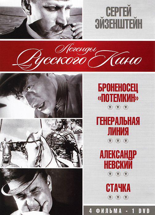  .  .  .  DVD1925/1937
