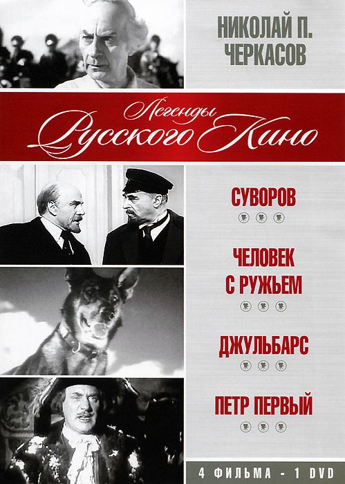/1940/  /1938//1935/ /1937 DVD