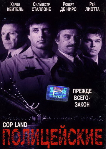  DVD/1997