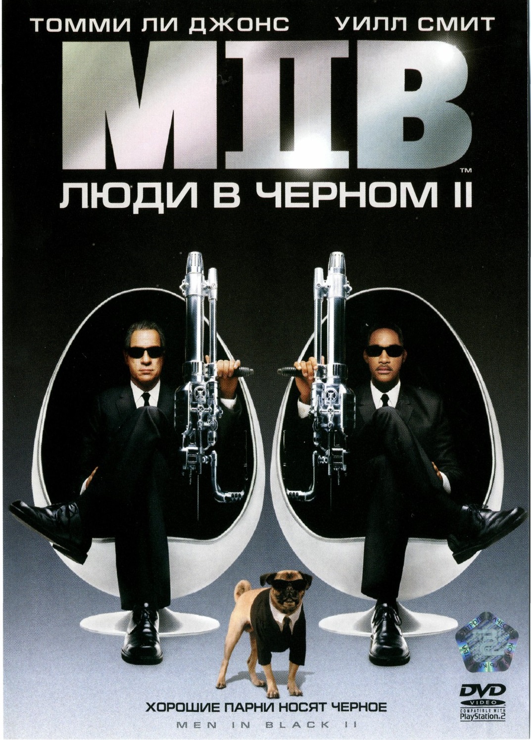    2 DVD/2002