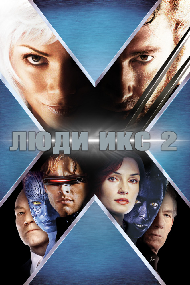   2 DVD/2003