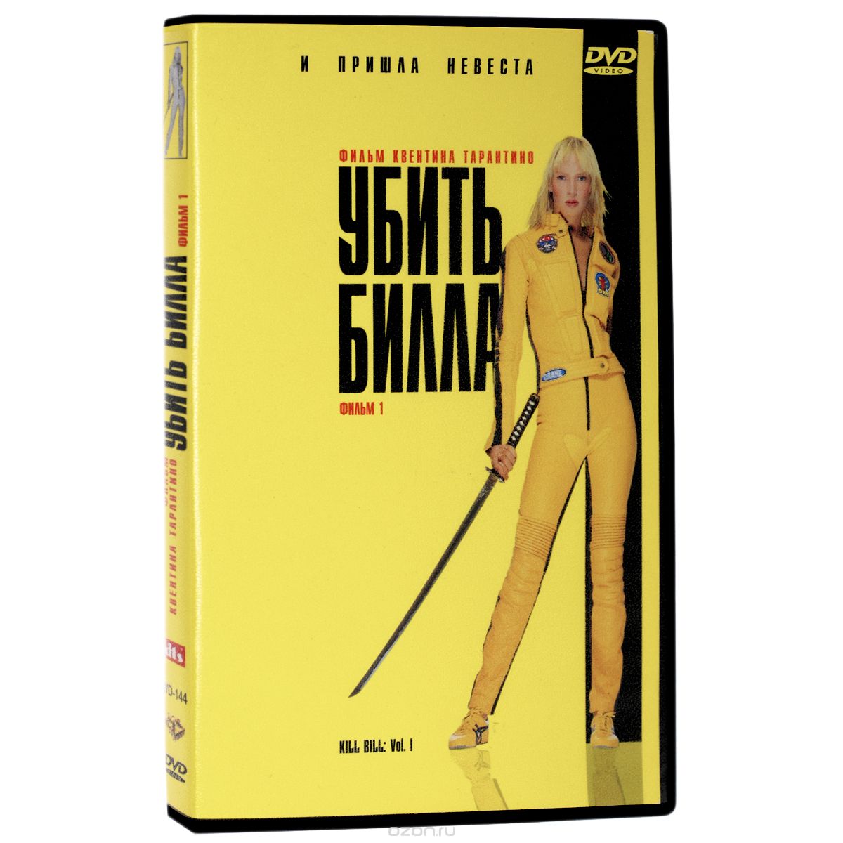 ����� ����� ����� 1 DVD/2003