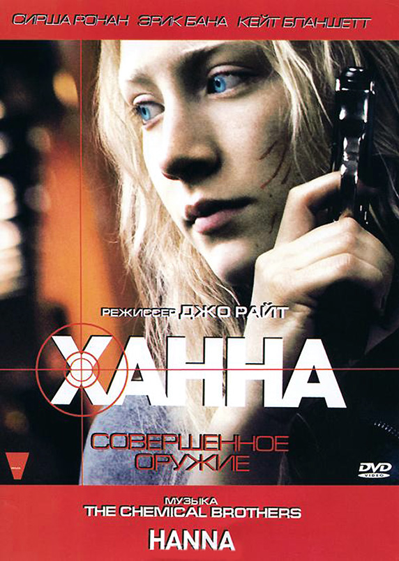 �����. ����������� ������ DVD/2010