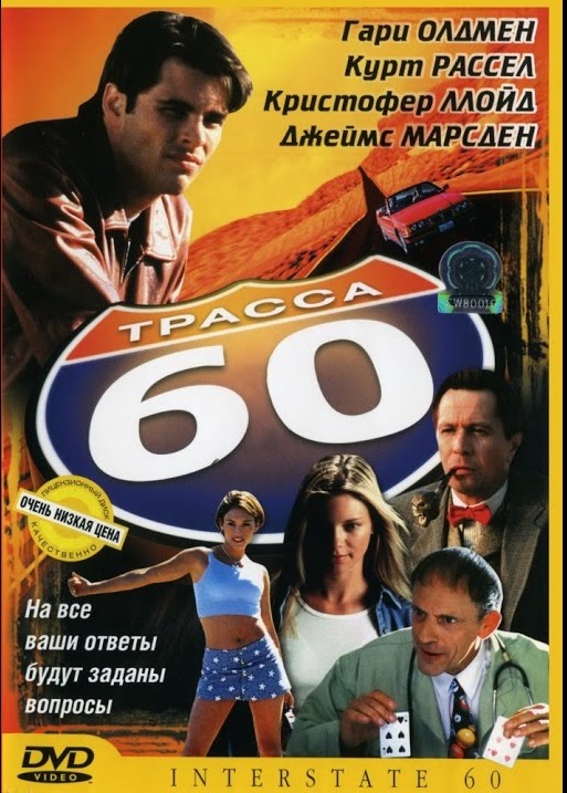 ������ 60 DVD/2001