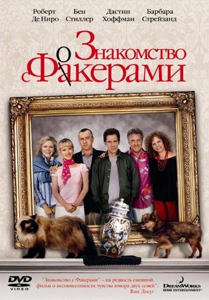    DVD/2004