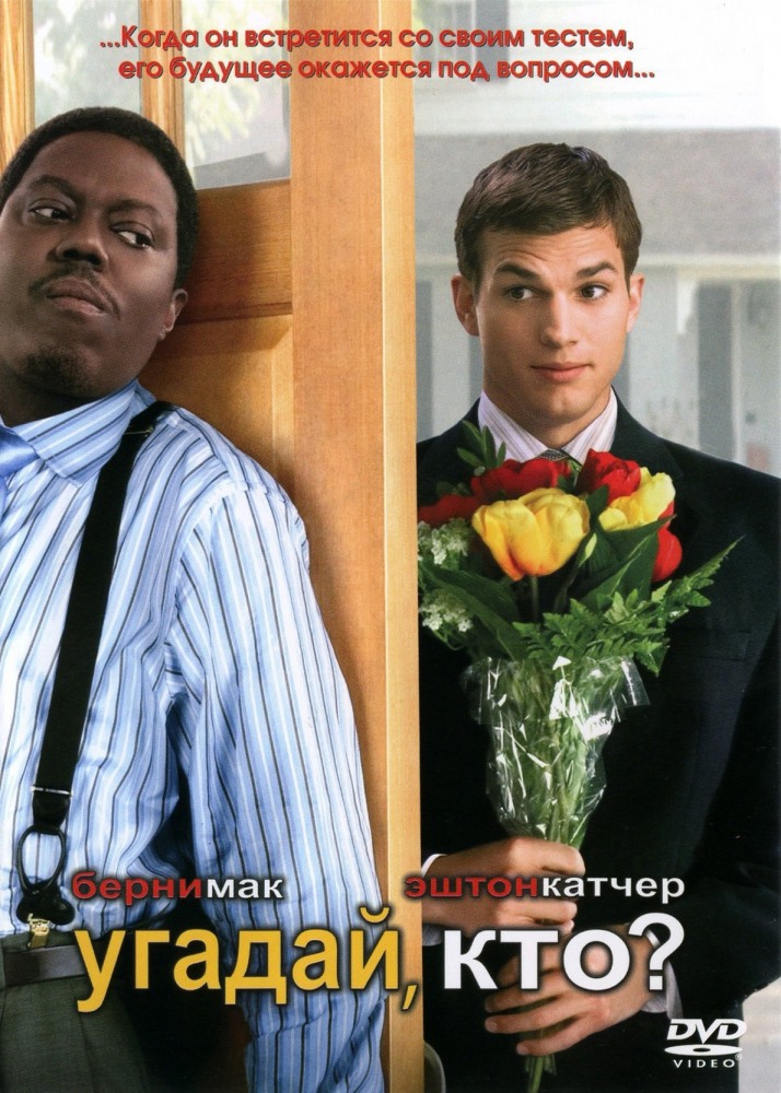 ������, ���? DVD/2005