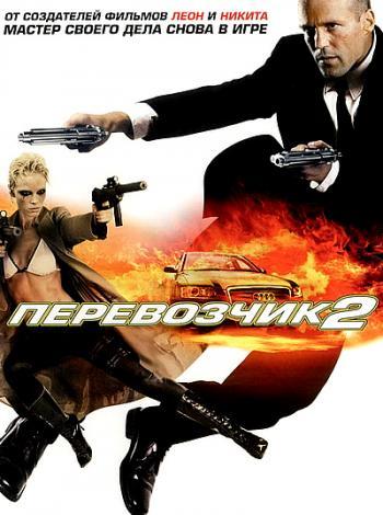 ���������� 2 DVD/2005