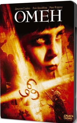 ���� 666 DVD/2006