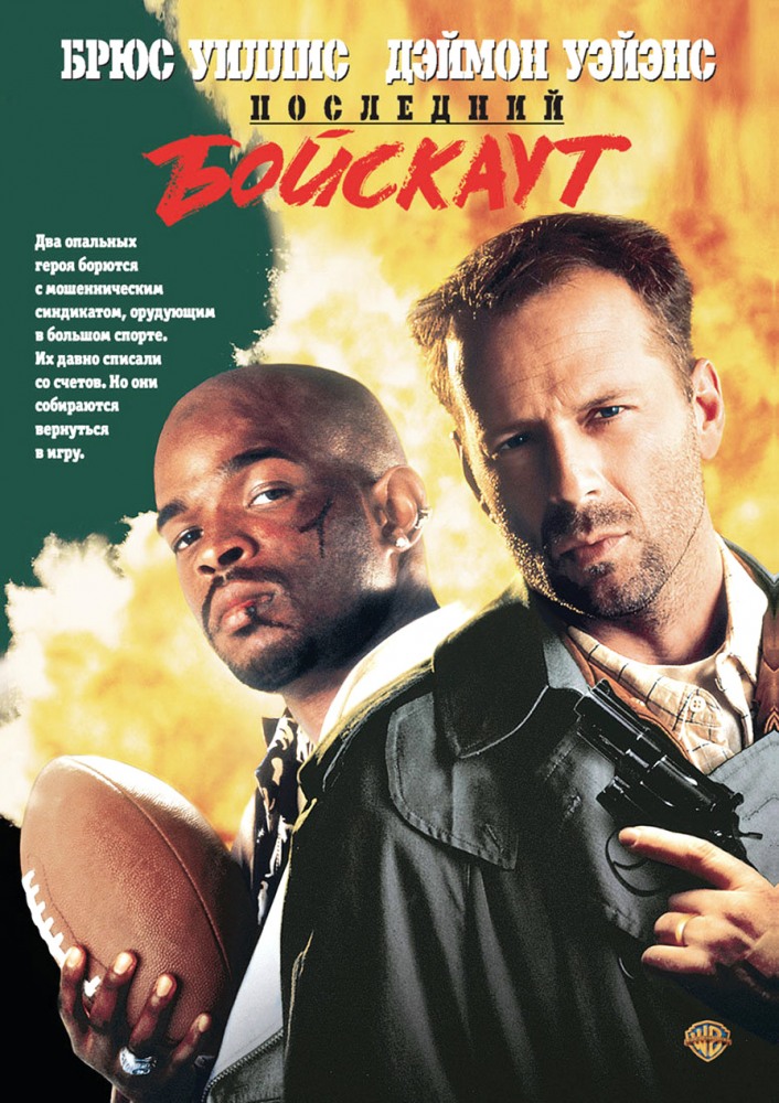 ��������� �������� DVD/1991