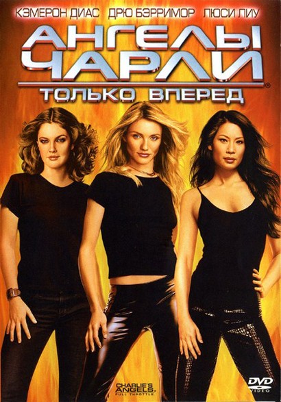   2:   DVD/2003