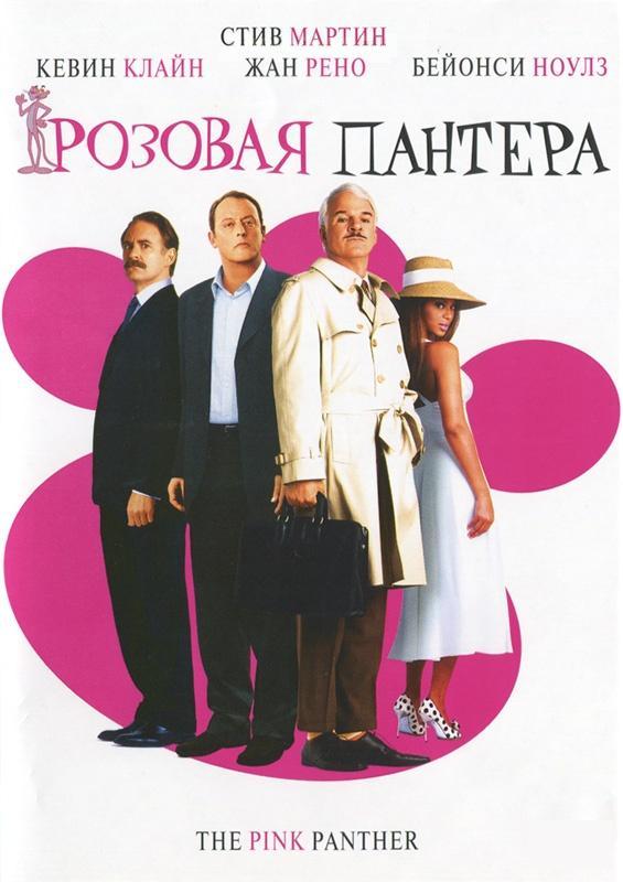   DVD/2006