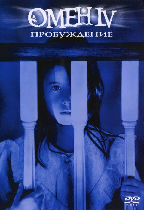  4  DVD/1991