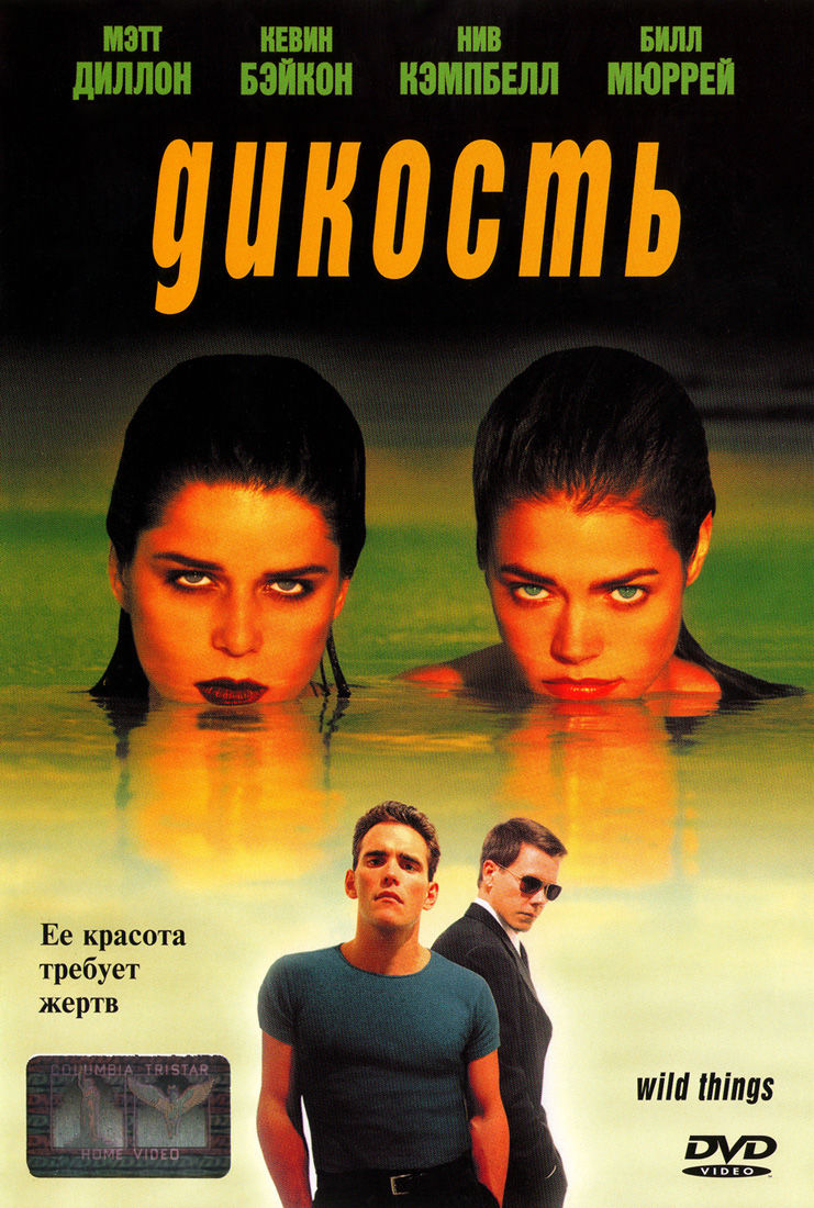  DVD/1998