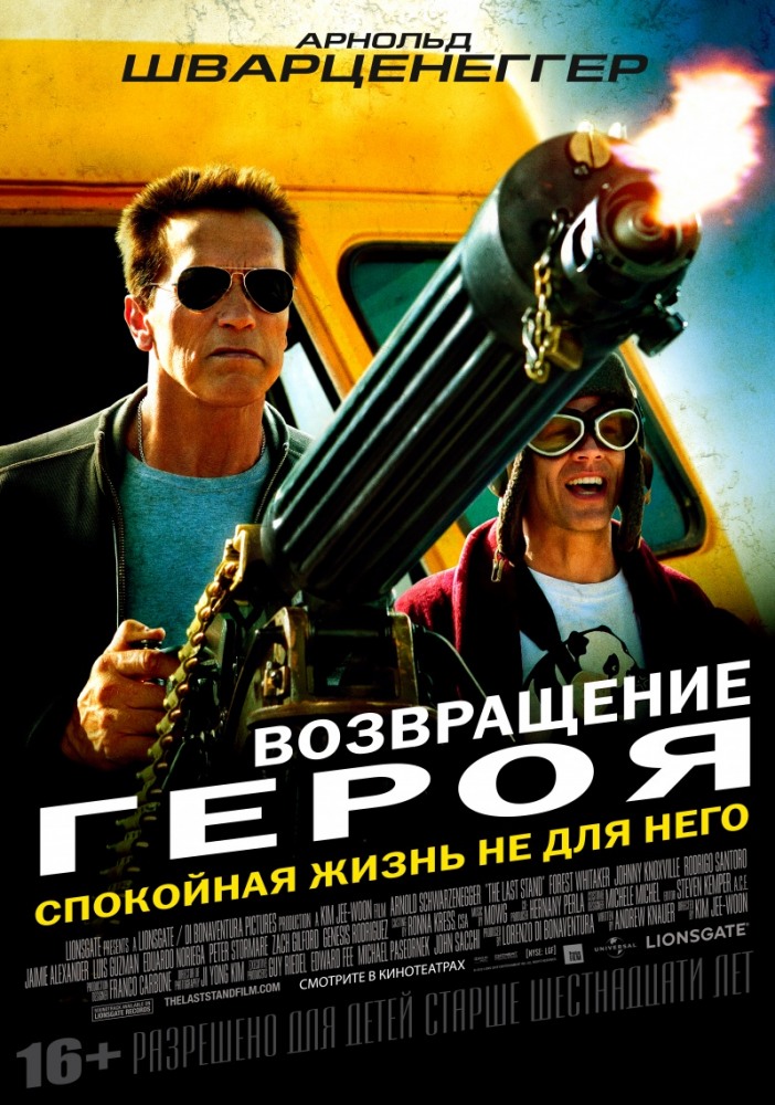   DVD/2013