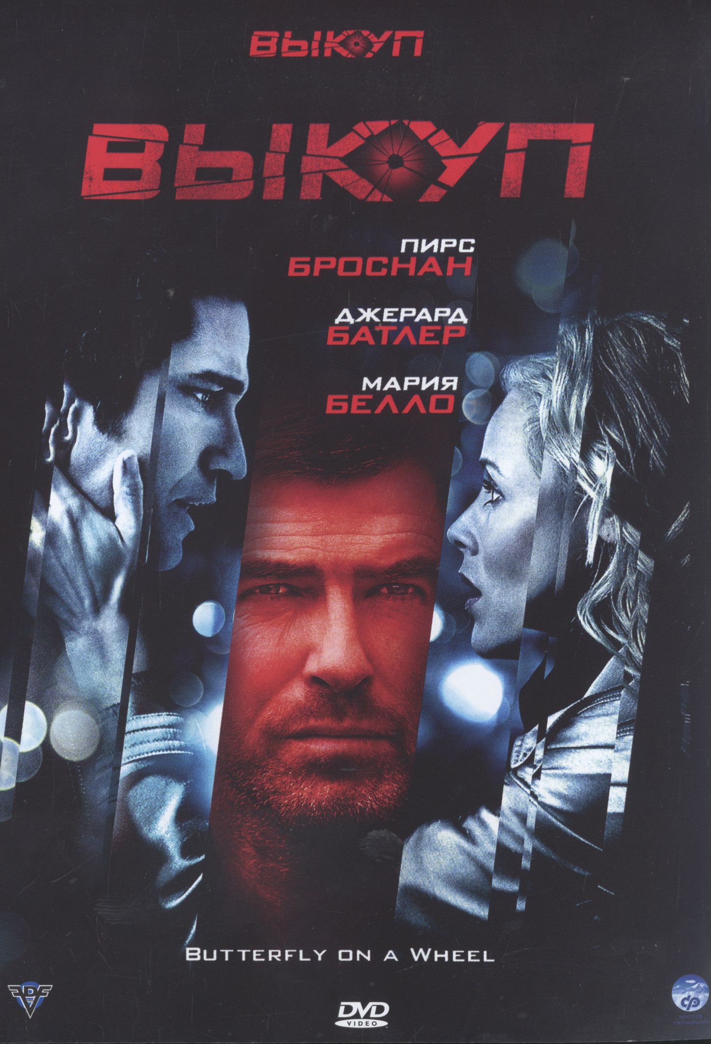  DVD/2006