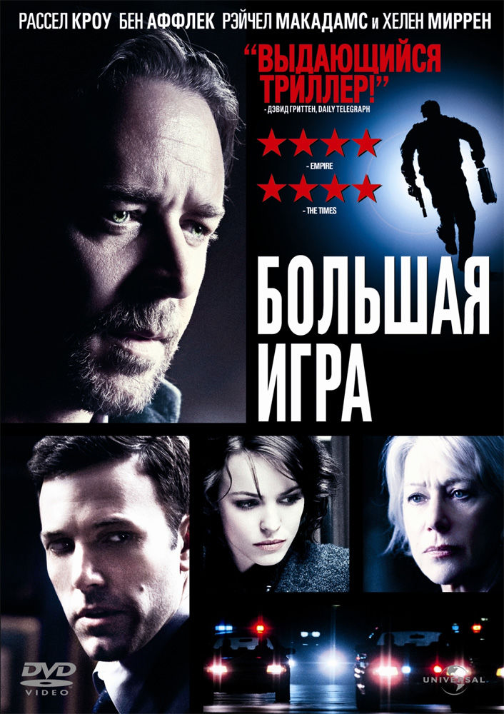   DVD/2009
