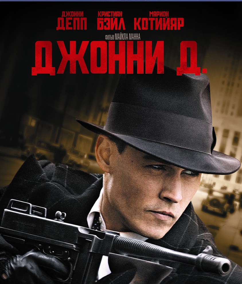  .DVD/2009