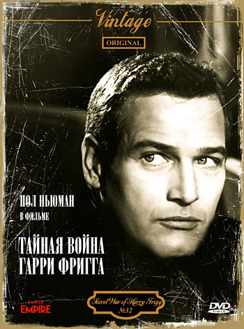 ������ ����� ����� ������ DVD/1968