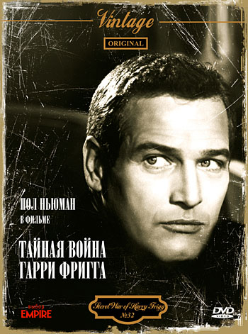     DVD/1968