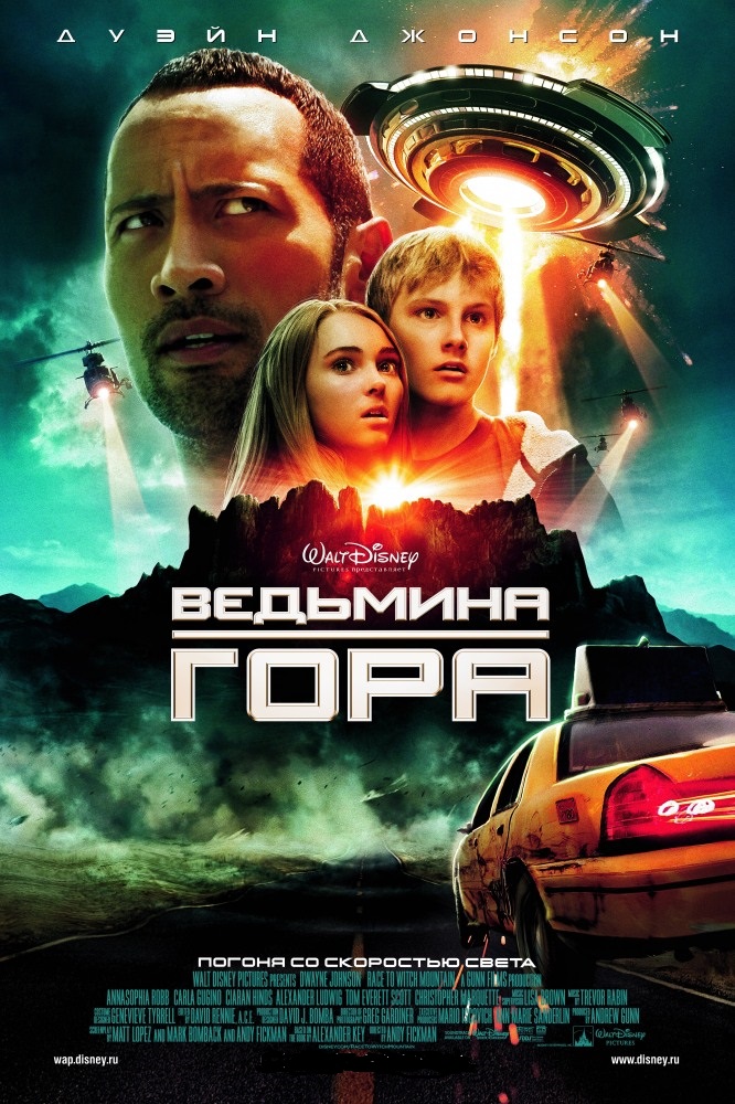   DVD/2009