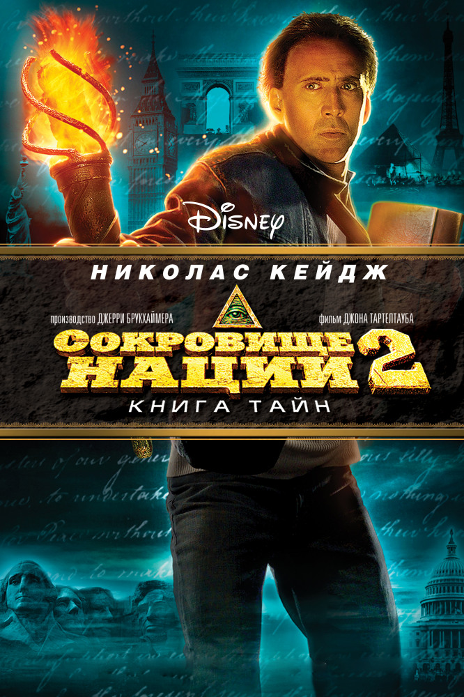   2   DVD/2007