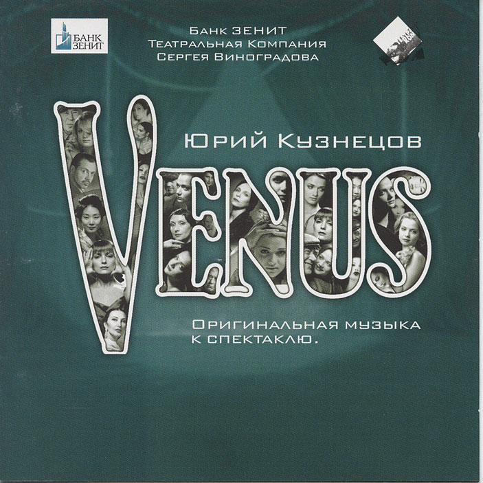   'Venus -    ' CD/2002/Jazz/