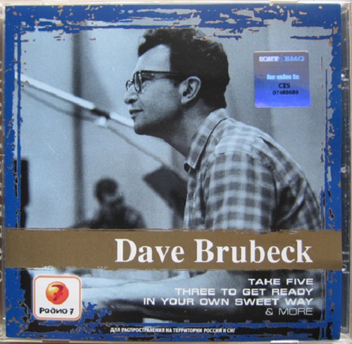 Dave Brubeck 'Collection' CD/2008/Jazz/Russia
