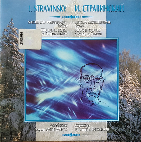 Игорь Стравинский 'Весна Священная, Игра В Карты' CD/2003/Classical/Russia Игорь Стравинский 'Весна Священная, Игра В Карты' CD/2003/Classical/Russia