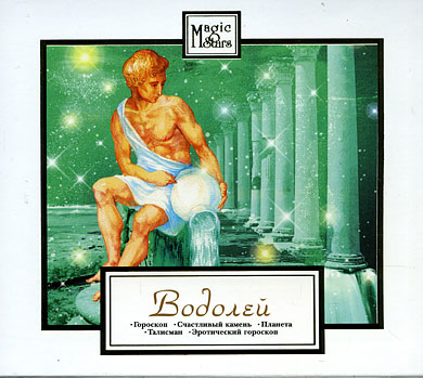 Various ������� ��������, ���������� ������, �������, �������� CD/2007/Classical/Russia