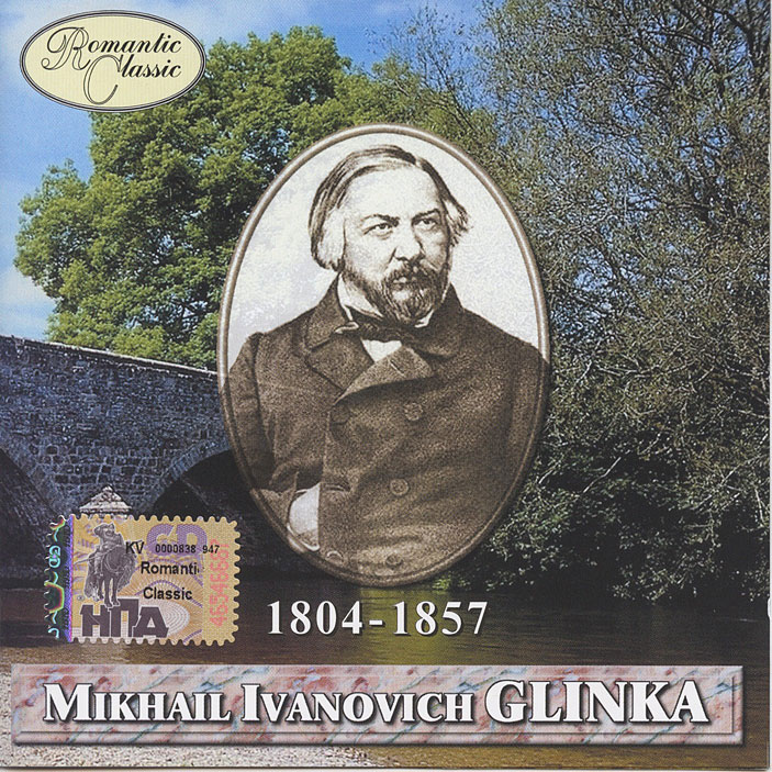 ������ ������ Romantic Classic CD/2001/Classic/Russia