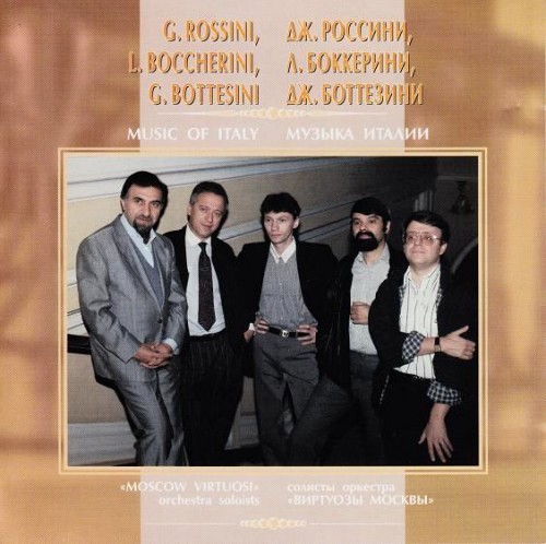 Gioacchino Rossini ' ' ' CD/1991/Classic/