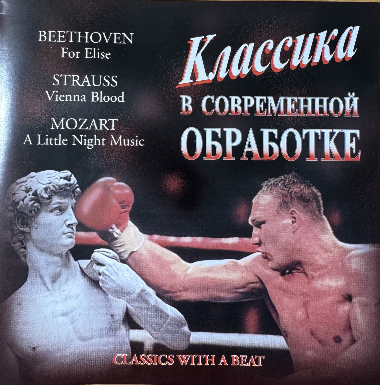 Switched On Classic 'Classics With A Beat' CD/2002/Classicsal/Russia
