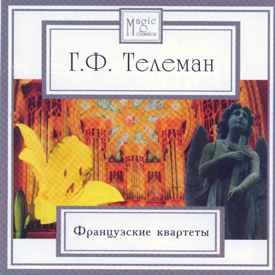 Georg Telemann ' ' CD/2007/Classic/